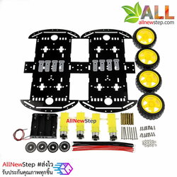 Smart Car 4WD double layer รถ Smart Car 2 ชั้น 4 ล้อ สีดำ