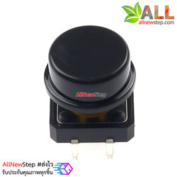 สวิตช์กดติดปล่อยดับพร้อมปุ่มกด ขนาด 12X12X7.3mm 4 ขา สีดำ