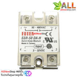 รีเลย์ SSR-50 DA-H 220V 50A solid state relay SSR-50DA 220v 50a