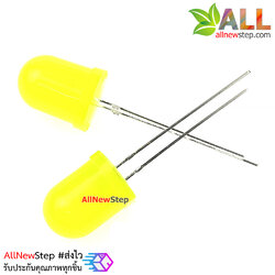 LED 10MM LED สีเหลือง จำนวน 2 ดวง