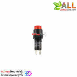 NXD-211 ไฟแสดงผล LED สีแดง signal indicator ไฟเลี้ยง 24V