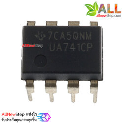 IC UA741CP Original Genuines UA741CN LM741 Operational Amplifier ไอซีออฟแอมป์ IC Op Amp เบอร์ UA741