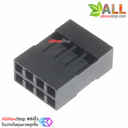 DuPont head shell 2.54mm หัวต่อสายไฟจัมเปอร์ 2x4 ระยะห่าง 2.54mm