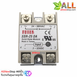 Solid State Relays 25A SSR-25DA Input 3-32VDC Output 24-380VAC