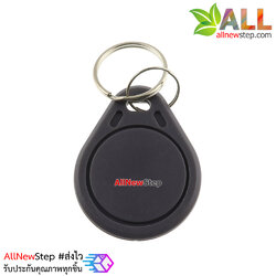 RFID Tag 13.56 MHz จำนวน 1 ชิ้น สีดำ