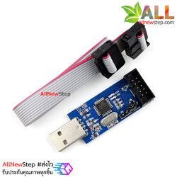 USBASP บอร์ดเบิร์น เครื่องโปรแกรม Arduino IC Arduino USBASP USBISP AVR Programmer