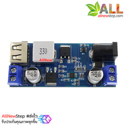 DC 5A Step down 9-36V to 5V โมดูลแปลงไฟจาก 9-36V เป็น 5V 5A ขั้วต่อไฟออกแบบสายและ USB
