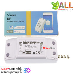 Sonoff WiFi - RF Wireless Smart Switch With RF Receiver For Smart Home sonoff rf