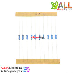 ตัวต้านทาน 510 โอห์ม 1/4W Metal film 1% จำนวน 10 ชิ้น