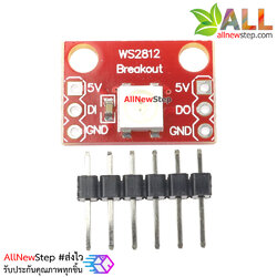 NeoPixel 1 WS2812 RGB LED