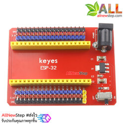 บอร์ดขยายขา ESP32 แบบ 38 ขา Core board development expansion board 38pin for arduino