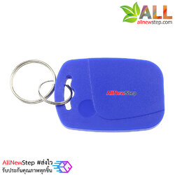 RFID Tag 13.5mhz บัตร คีย์การ์ด rfid ความถี่ 13.5mhz สีน้ำเงิน