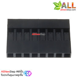 DuPont head shell 2.54mm หัวต่อสายไฟจัมเปอร์ 1x8 ระยะห่าง 2.54mm