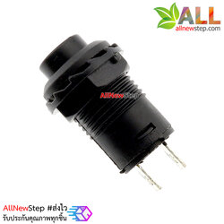 สวิตช์กดติดกดดับ lock switch DS-427/428 1.5A 250VAC สีดำ