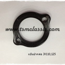 แป้นปากท่อ JX