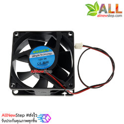 พัดลมระบายความร้อน 2 สาย 7x7cm 12V