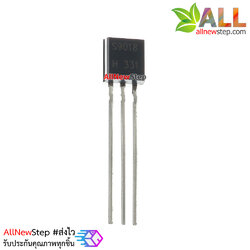 ทรานซิสเตอร์ เบอร์ S9018 Transistor s9018