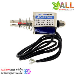 กลอนประตูไฟฟ้า กลอนไฟฟ้า DC electromagnet 12V 1A JF-0520B Frame Solenoid Electromagnet