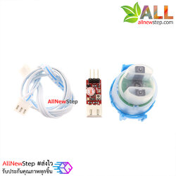 เซนเซอร์วัดความขุ่นของน้ำ Turbidity sensor water turbidity module water mixing detect