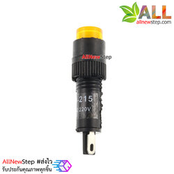 NXD-215 ไฟ LED signal สำหรับติดแผงควบคุม สีส้ม 220VAC