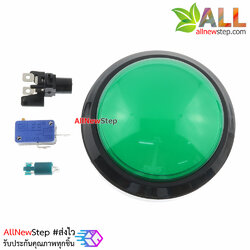 ปุ่มกดตู้เกม สวิตช์กดติดปล่อยดับขนาดใหญ่ 100mm พร้อมไฟ LED สีเขียว