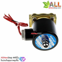 Solenoid Valve โซลินอยวาล์ว ทองเหลือง สองทาง รุ่น 2W-160-15 AC 220V ขนาด 4 หุน 220V