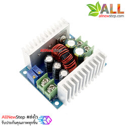 LM2596S step down adjustable regulator power module โมดูลเรกูเลตแปลงไฟ 6-40V เป็น 1.2-35V กระแสสูงสุด 20A 300W