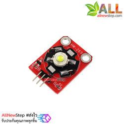 3W LED module high power module for ARDUINO/ESP8266/ESP32 ไฟสีขาว