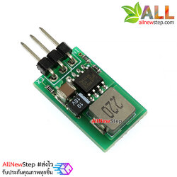 โมดูลเรกูเลตแปลงไฟ 5.5-32V เป็น 5V 1A แบบ LM7805