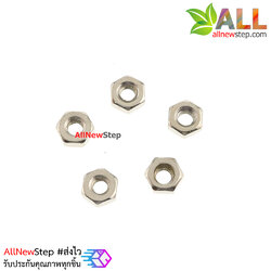 น็อตตัวเมีย M2 Nut m2 จำนวน 5 ชิ้น