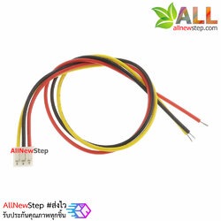 สายไฟ จัมเปอร์ PH2.0MM pitch terminal line สายแพ ระยะห่าง 2.0mm 3 เส้น ยาว 30 cm