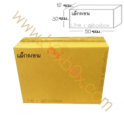 กล่องพัสดุฝาชน เล็กผอม 12-50-30ซม(ไม่พิมพ์) (ไซส์นี้สั่งซื้อผ่านไลน์เท่านั้นค่ะ Line : @boxbox)