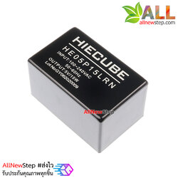 Switching Power Supply 5v 3a 220V to 5V 3000mA 5v 15w HICUBE HE05P15LRN แปลงไฟ 220v เป็น 5v กระแส 3A