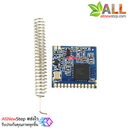 โมดูล Lora SX1278 แบบ smd ความถี่ 433Mhz wireless module 5km กำลังส่ง 100mw