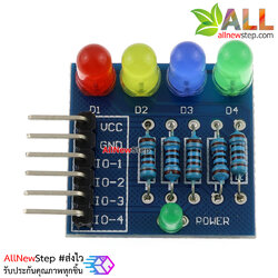 โมดูล LED 4 โมดูลทดลอง LED 4 ดวง 4 สี สำหรับ Arduino