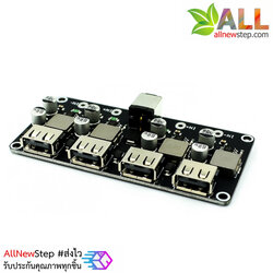 โมดูลชาร์จเร็ว จากไฟ 12v-24v เป็น USB fast charge QC3.0 4-way fast charge module 12V24V to QC3.0 fast charge single USB mobile phone charging board supports Apple Huawei FCP