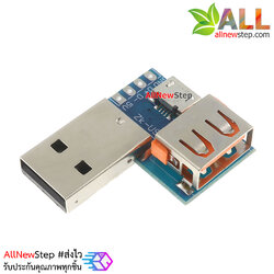 USB Adapter usb breakout board บอร์ดแปลงหัว USB เป็น USB ตัวเมีย / ตัวผู้ / Micro USB / Pinout