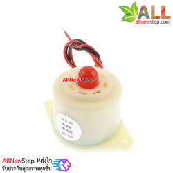 ออดไฟฟ้าพร้อมสัญญาณเตือนภัย 12V Buzzer Flash Alarm 12V alarm high volume alarm