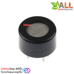 เซนเซอร์แก๊ส MQ-4B