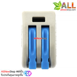 Terminal block quick fix ขั้วต่อสายไฟร่วม 2 ช่อง 250V 32A