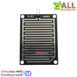 Water Rain เซ็นเซอร์ระดับน้ำฝน เซ็นเซอร์ระดับน้ำ PCB