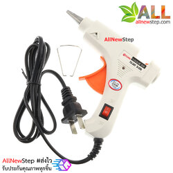 ปืนกาว 20W Hot melt glue gun with bracket manual DIY