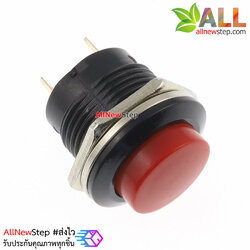 R13-507 push button switch 16mm round reset switch สวิตช์กดติดปล่อยดับสีแดง