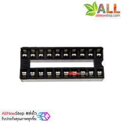 ซ็อคเกต socket 20 ขา DIP-20 IC SOCKET 20 PIN 20Pin 20P 20 P IC Sockets Adaptor