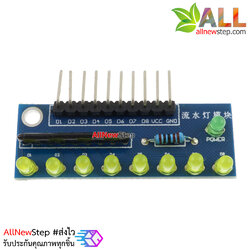 บอร์ดทดลอง LED 8 ดวง สำหรับ Arduino สีเหลือง