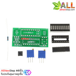 ชุดคิทวงจรอิเล็กทรอนิกส์ วัดโวลต์ 2.4-20V LED power indicator kit