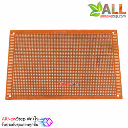 PCB แผ่นปริ๊นอเนกประสงค์ ไข่ปลา Prototype PCB Board 12x18 cm