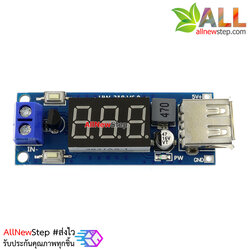 XL4015 Step down module voltmeter + 5v 2a usb charger power supply input 4.5v-40v output 5V 2A