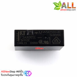 รีเลย์ 5V สวิตช์รีเลย์ relay 5v 250VAC 5A 30VDC 5A F3AA005E