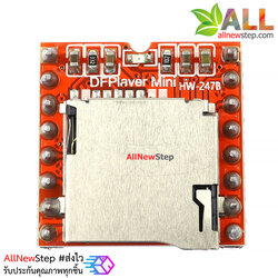 DFPlayer MP3-TF-16P Mini MP3 Player Module for Arduino โมดูลเล่นเพลง MP3 สำหรับ Arduino